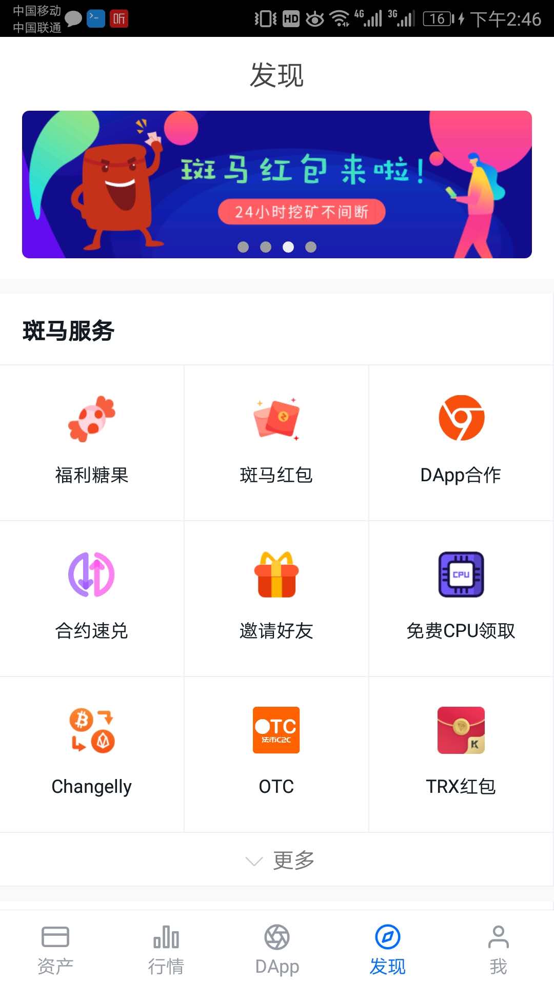 热钱包XRP(TP钱包是冷钱包还是热钱包)