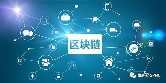 eos和xrp区块链(区块链eos币前景怎么样)