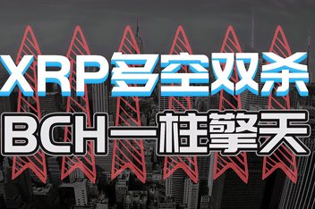 关于xrp2021年12月空投的信息