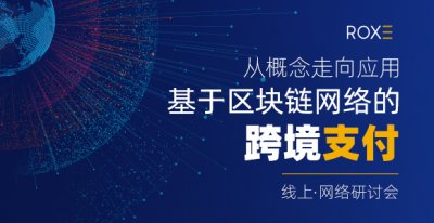 eos和xrp区块链(eos区块链 官网下载)