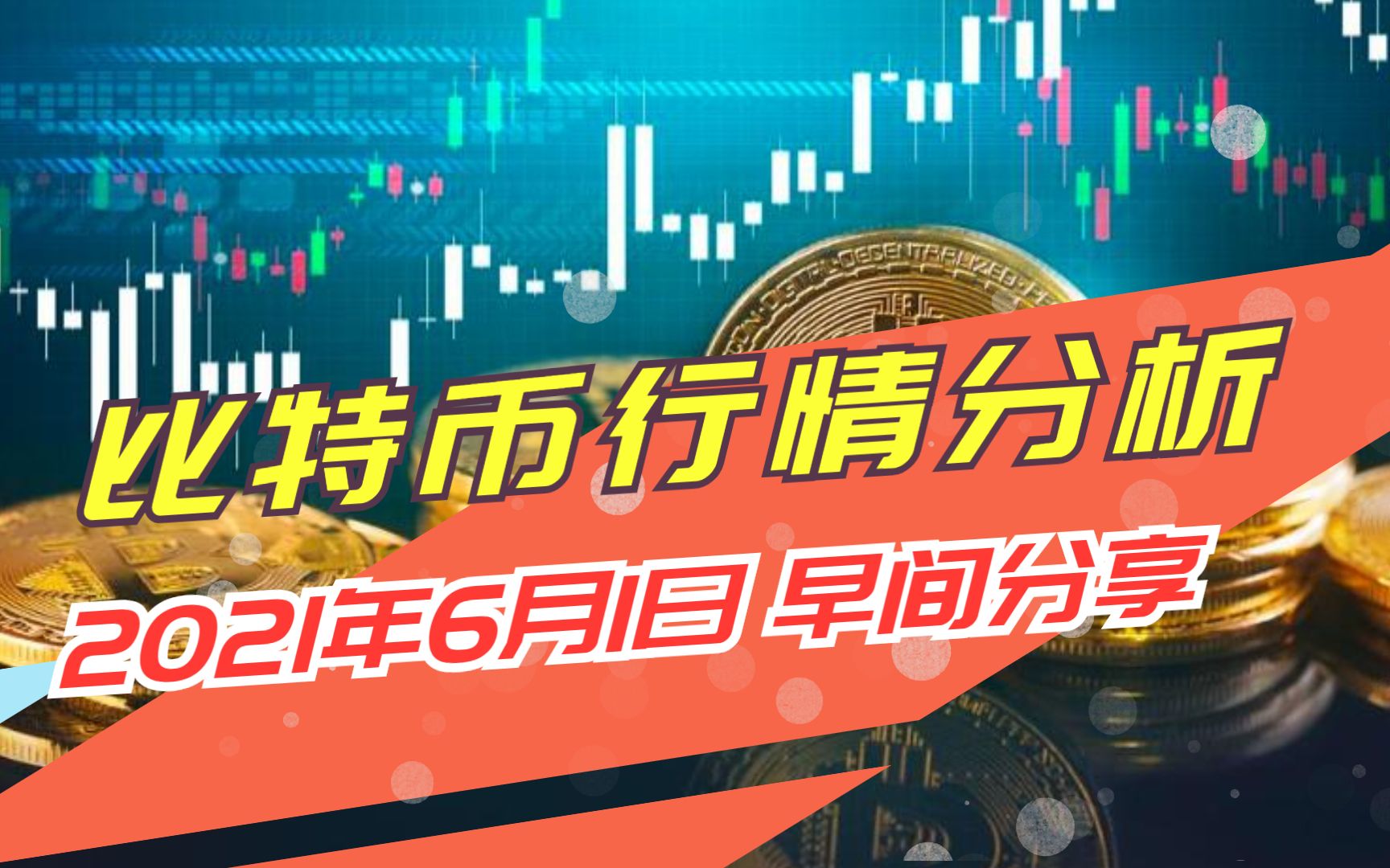 xrp2021年12月空投的简单介绍