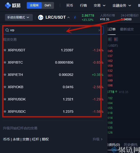 xrp教程(xrp币今日行情)