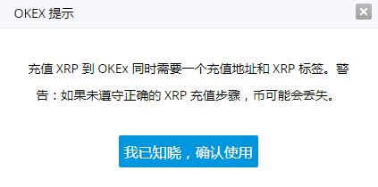 xrp地址标签(地址标签是什么东西)
