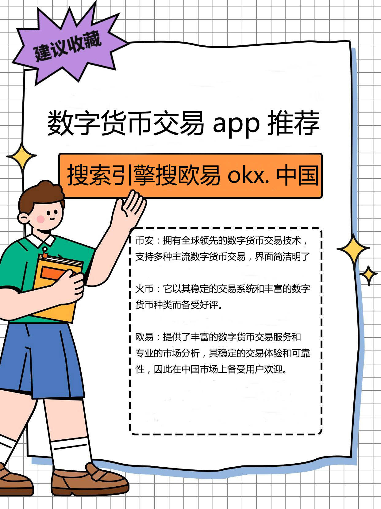xrp地址标签(地址标签是什么东西)