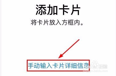 xrp如何添加到钱包(苹果xr怎么添加银行卡)