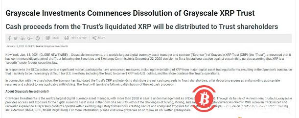 sec起诉xrp开庭时间(逮捕后到法院开庭最长时间要多久)
