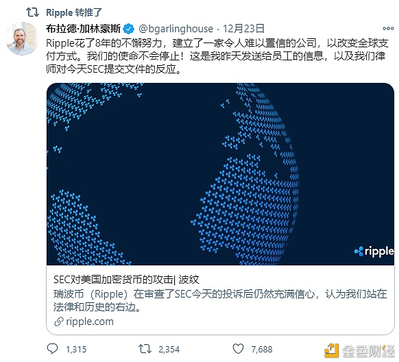 xrp谁的币(xrp是谁的币)
