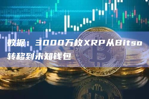 xrp如何提币到钱包(xrpvisa能提币到货币吗)