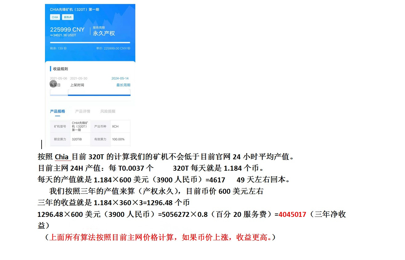 xrp重新上架(苹果xr重新激活步骤)