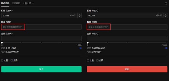 eos和xrp区块链(区块链xrp是什么意思)