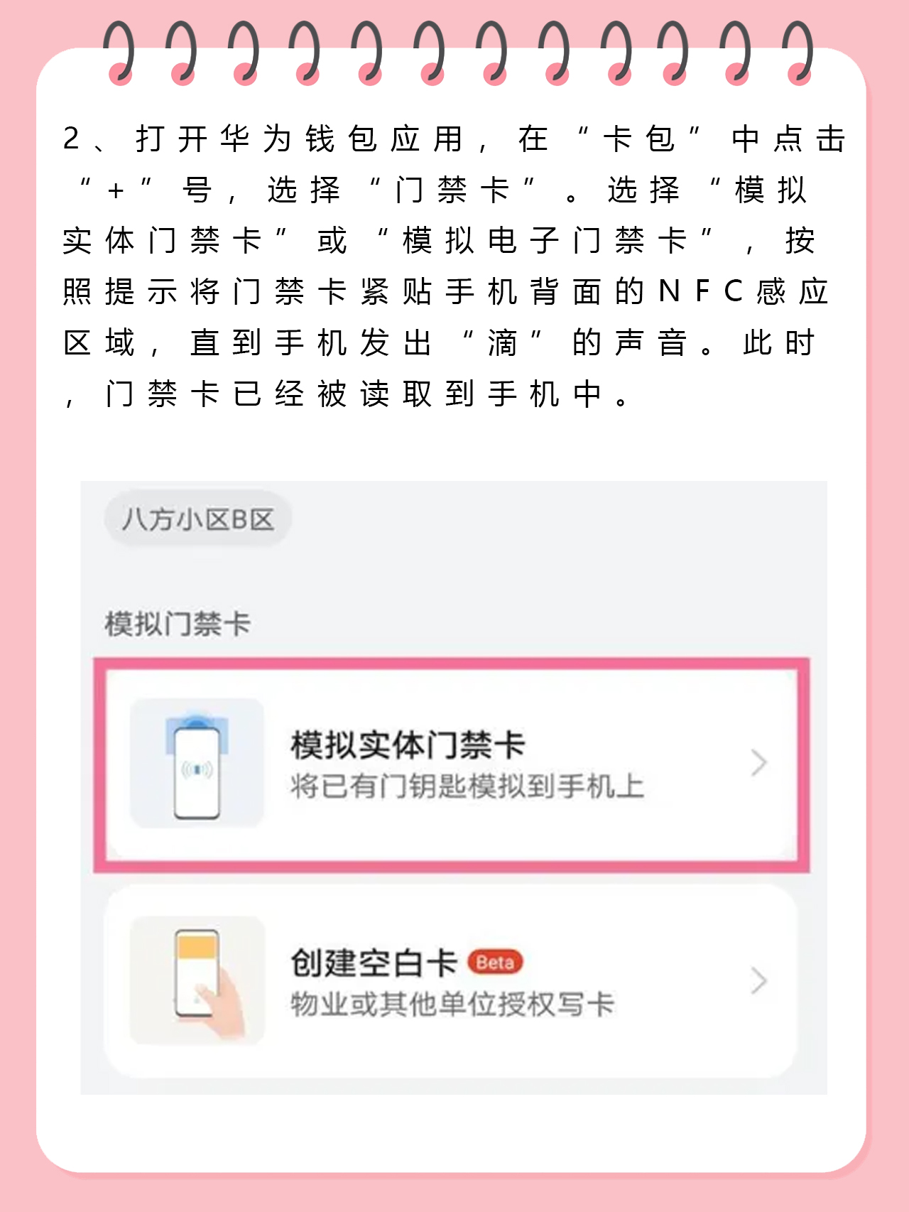 xrp如何添加到钱包(苹果xr钱包怎么添加门禁卡)