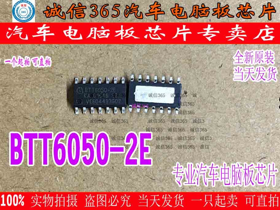 btt(扁桃体发炎吃什么药效果最好)