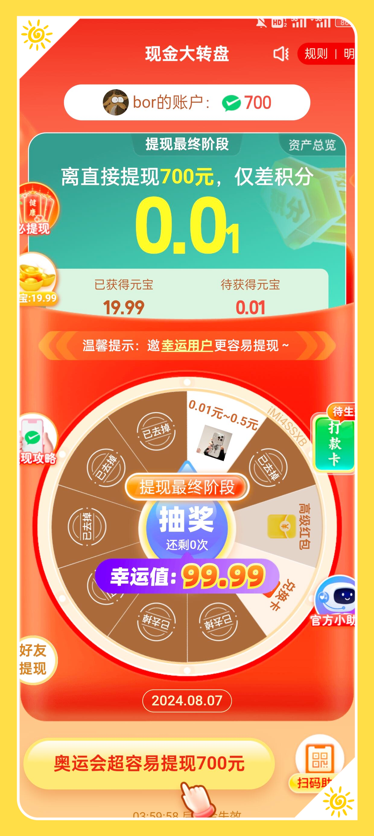 莱特币交易app(莱特币交易价格行情)