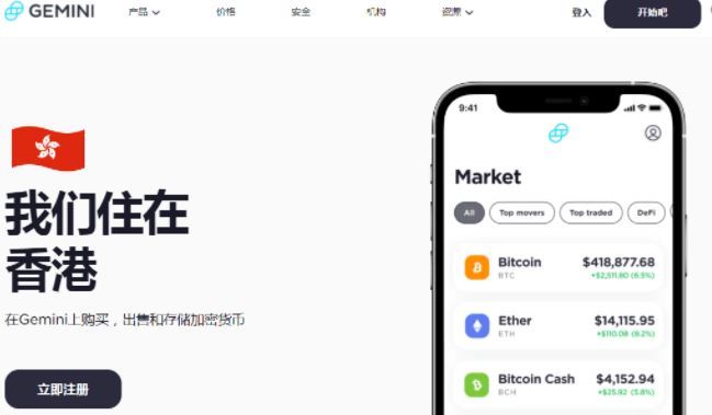 BSV交易app(bsv在哪个交易所)