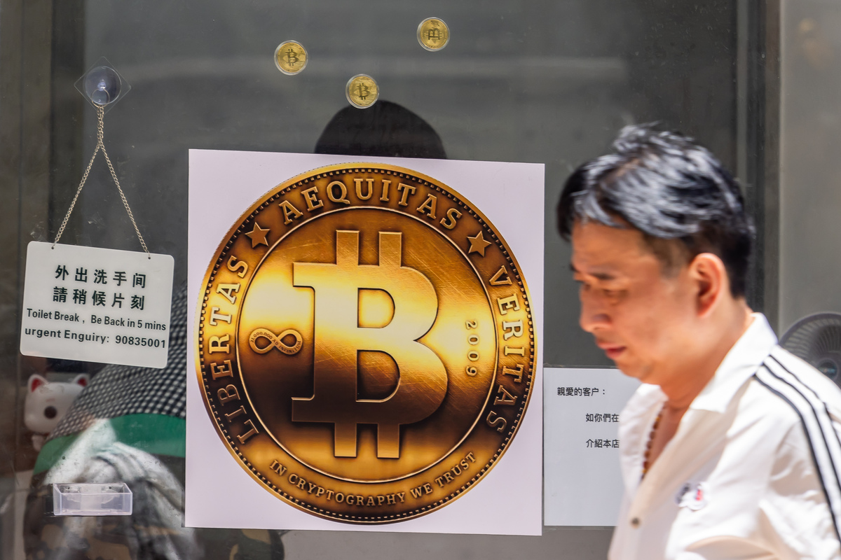 比特币资讯网(比特币资讯网app)