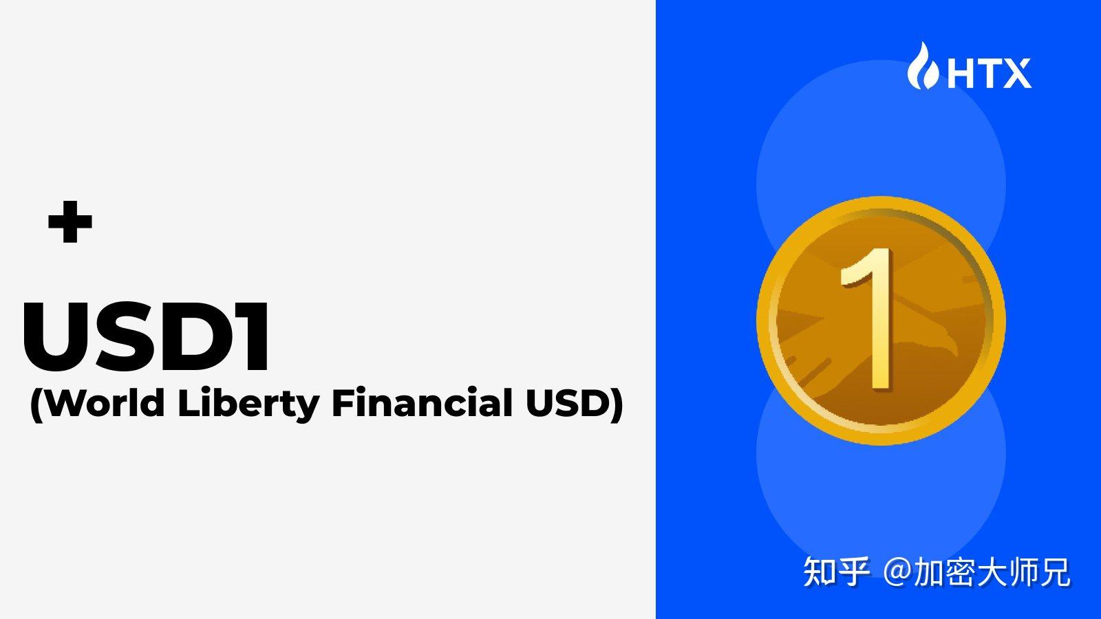 火币交易所(火币交易所官网登入)