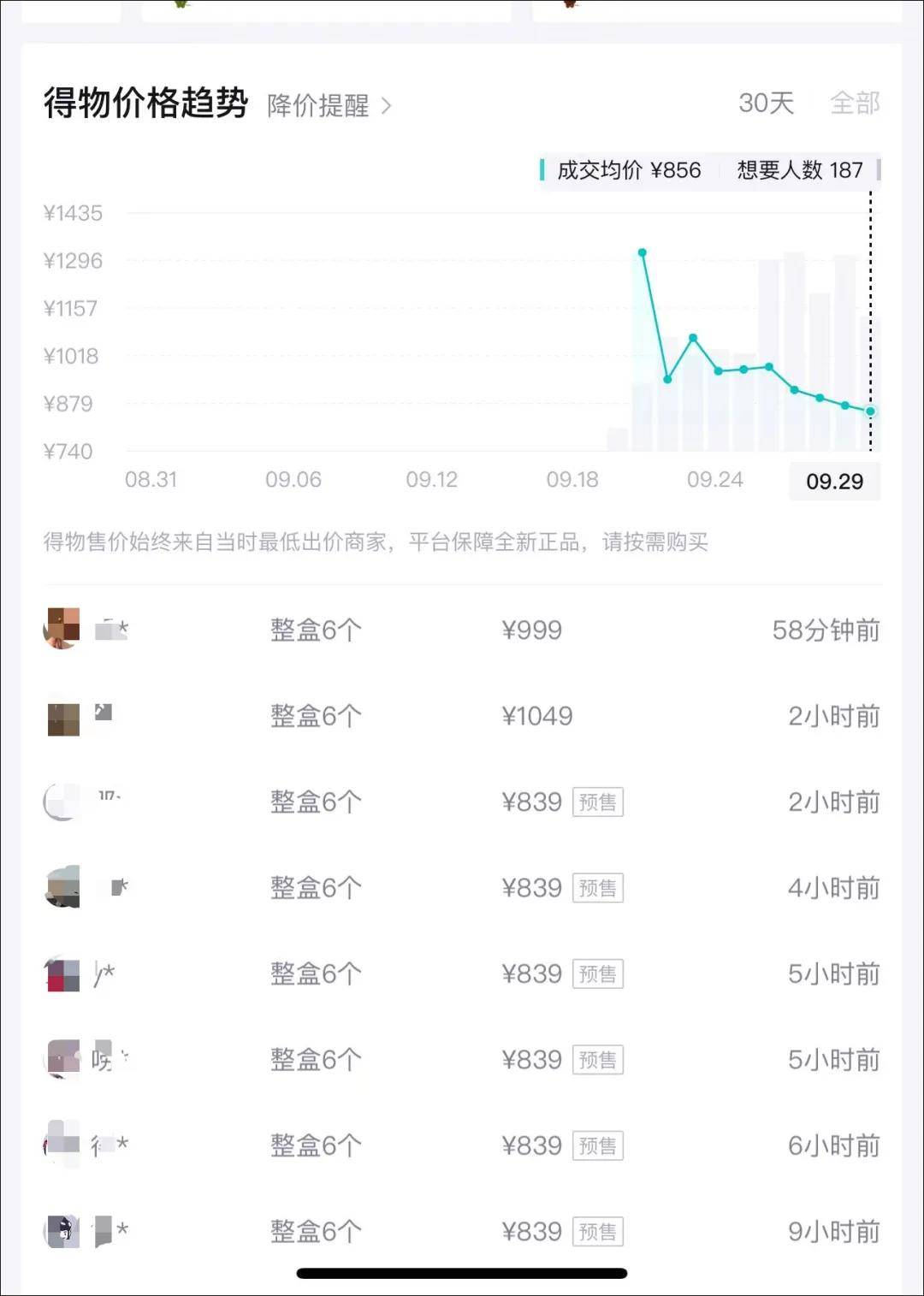 抹茶交易平台(抹茶交易平台app下载)