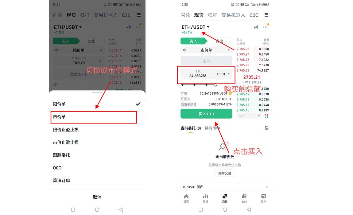 BCH交易平台(bch交易平台排行官网下载中国) BCH交易平台(bch交易平台排行官网下载中国)