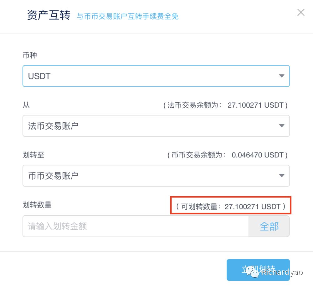 比特现金交易app(比特现金交易入口官网)