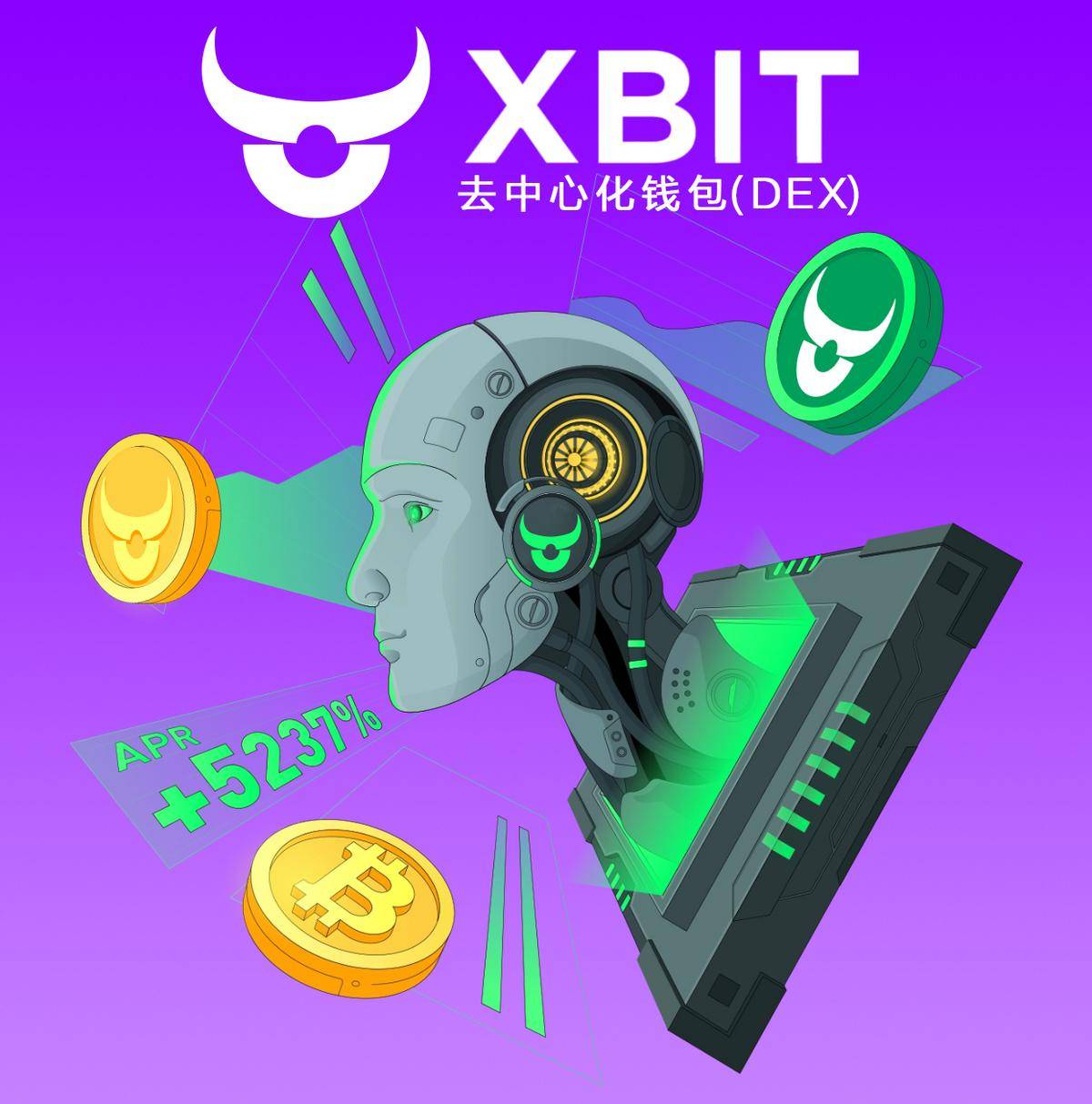 比特现金交易平台(比特现金bch最新消息)
