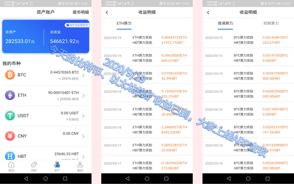 IPFS交易(ipfs上线交易了吗)