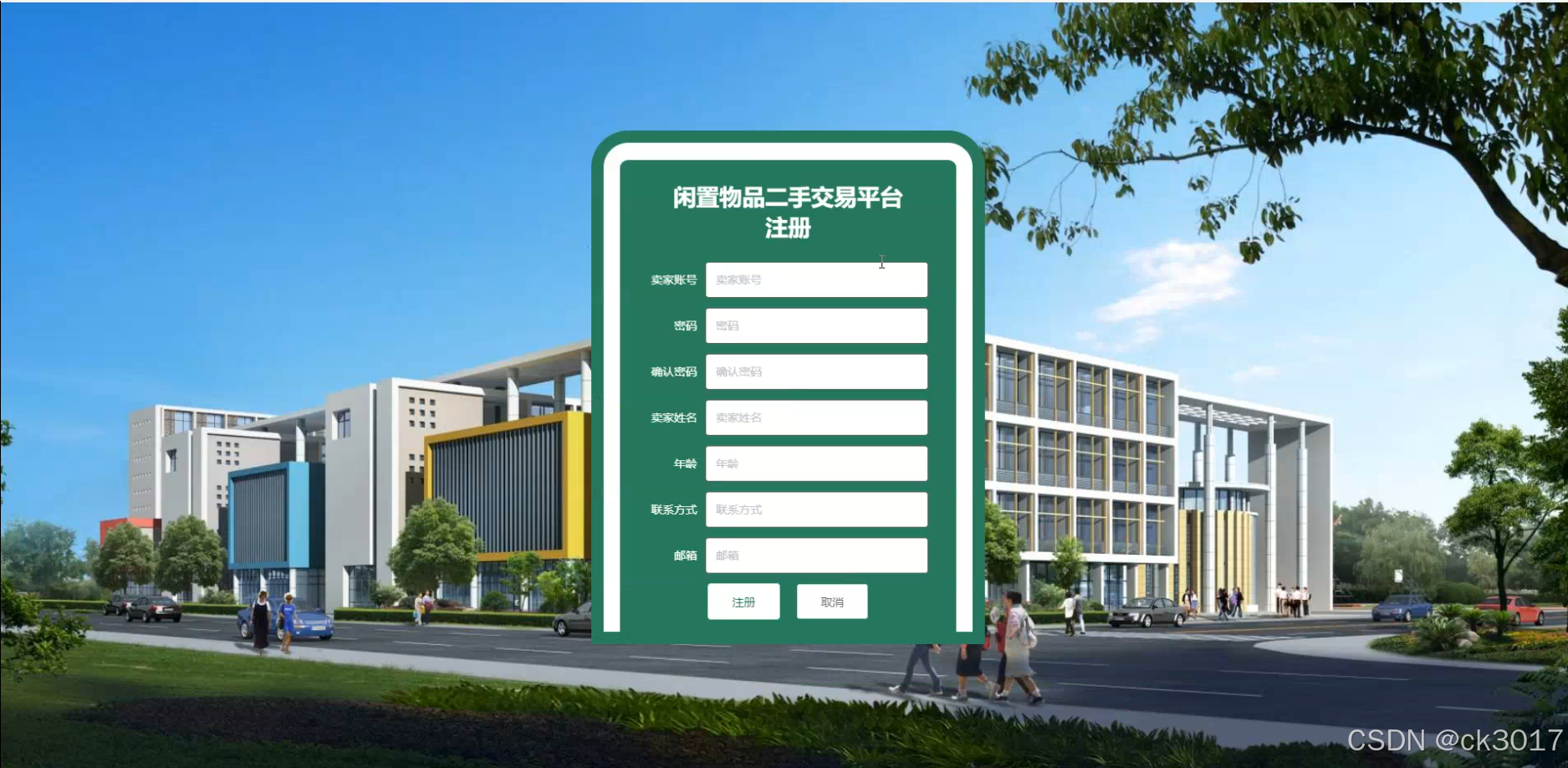 BSV交易平台(bsv在哪个交易所)