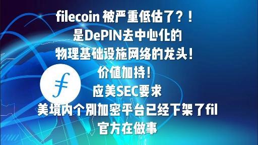 IPFS交易所(ipfs19交易所)