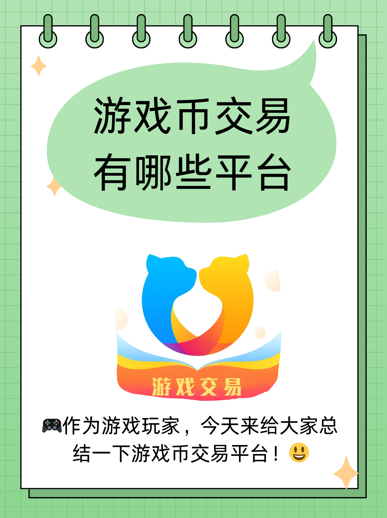 ETH交易app(eth交易怎么操作)