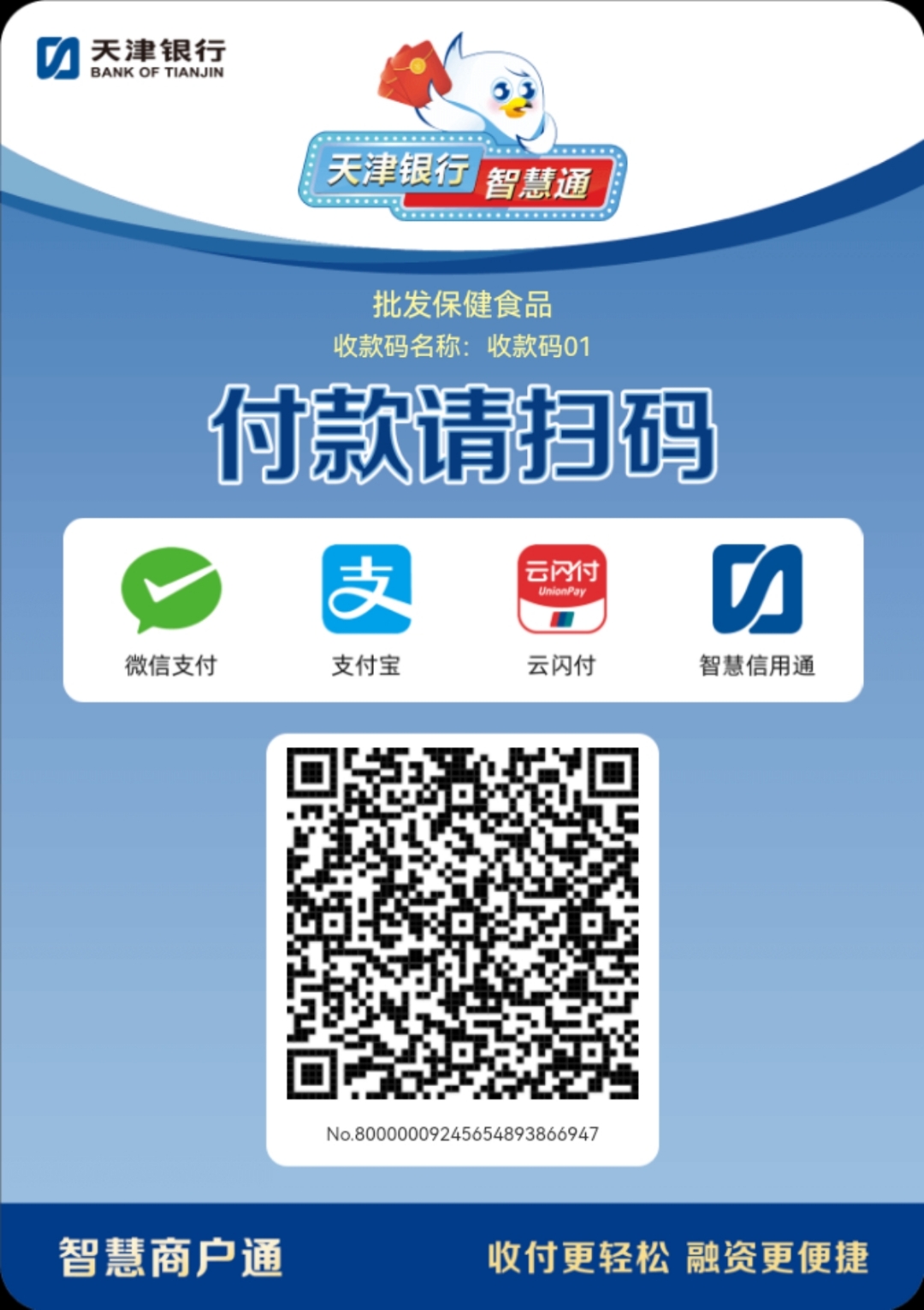 关于XRP-瑞波币交易app的信息