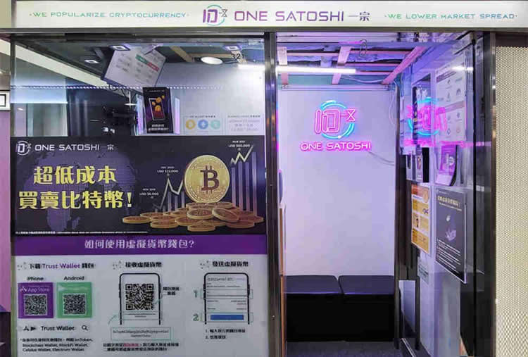 比特现金交易平台(比特现金交易平台怎么样)