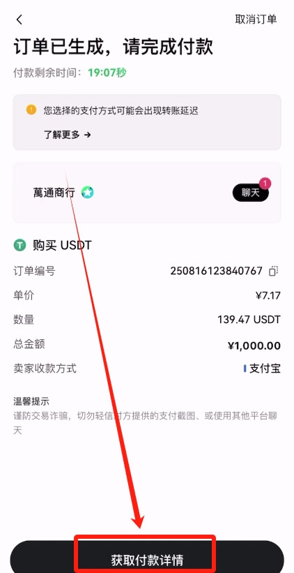比特币交易app(iphone比特币交易app)