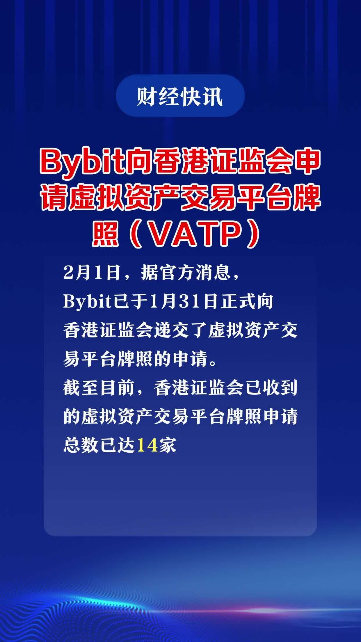 BITOP交易所(bitop交易所app下载备用地址中国)