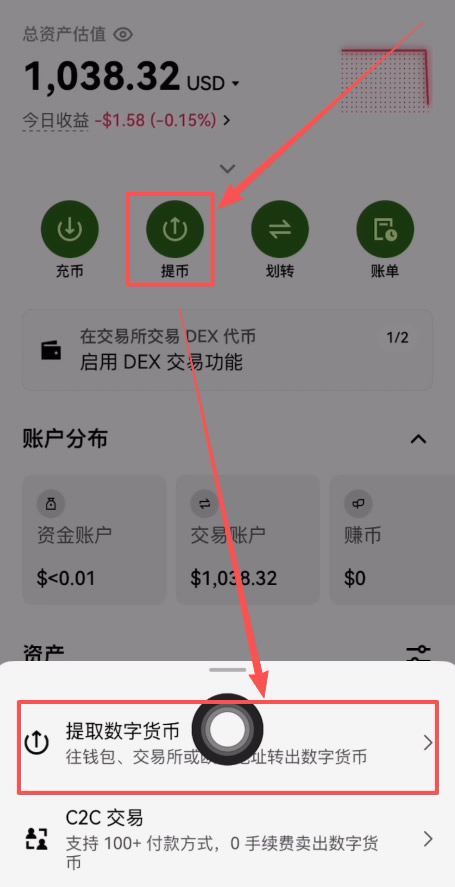 比特币交易app(iphone比特币交易app)