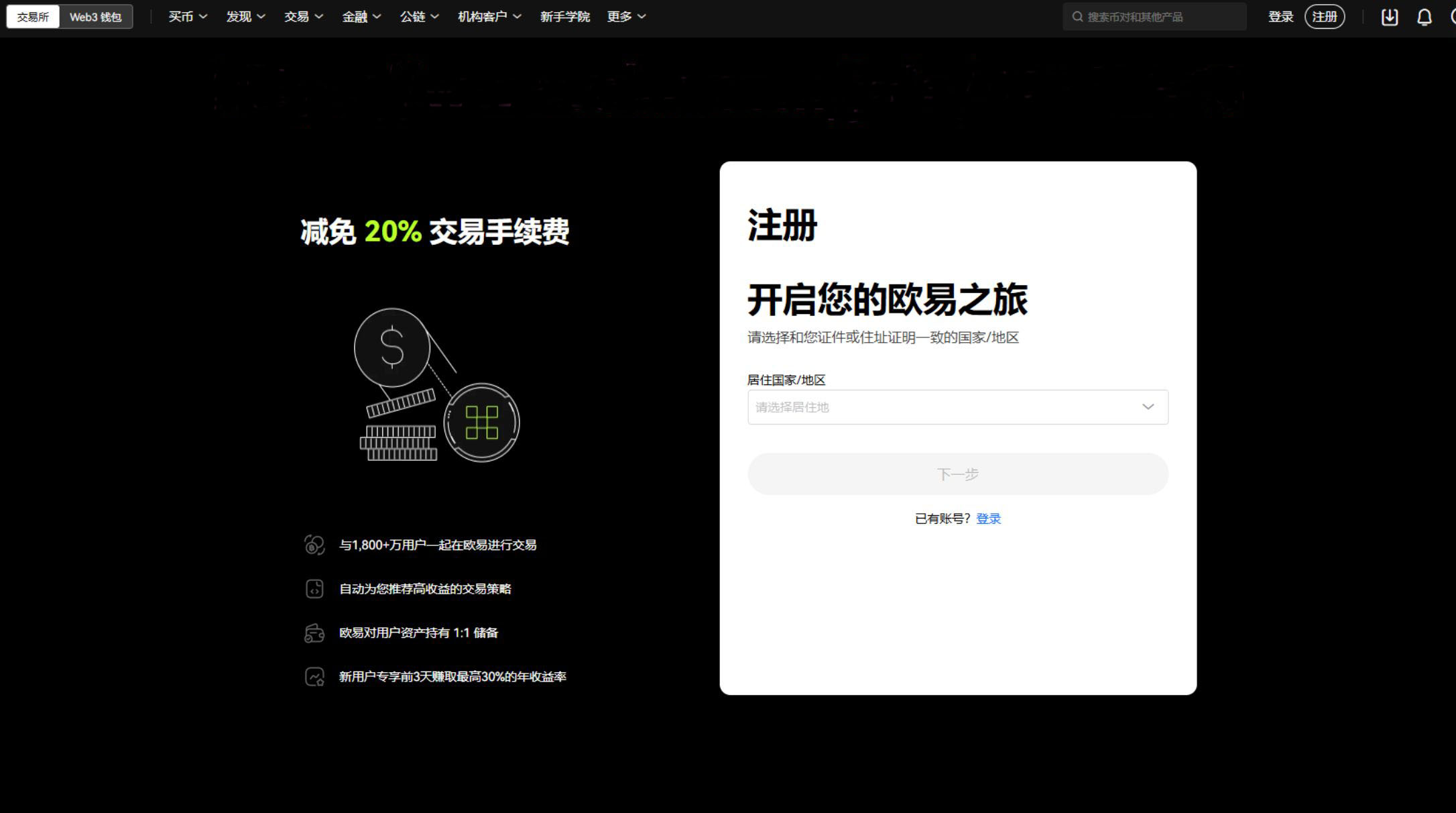 比特币交易app(币圈十大交易所app下载)