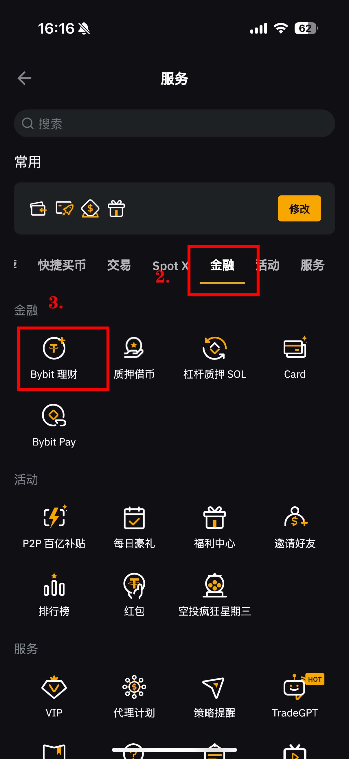 比特币交易app(币圈十大交易所app下载)