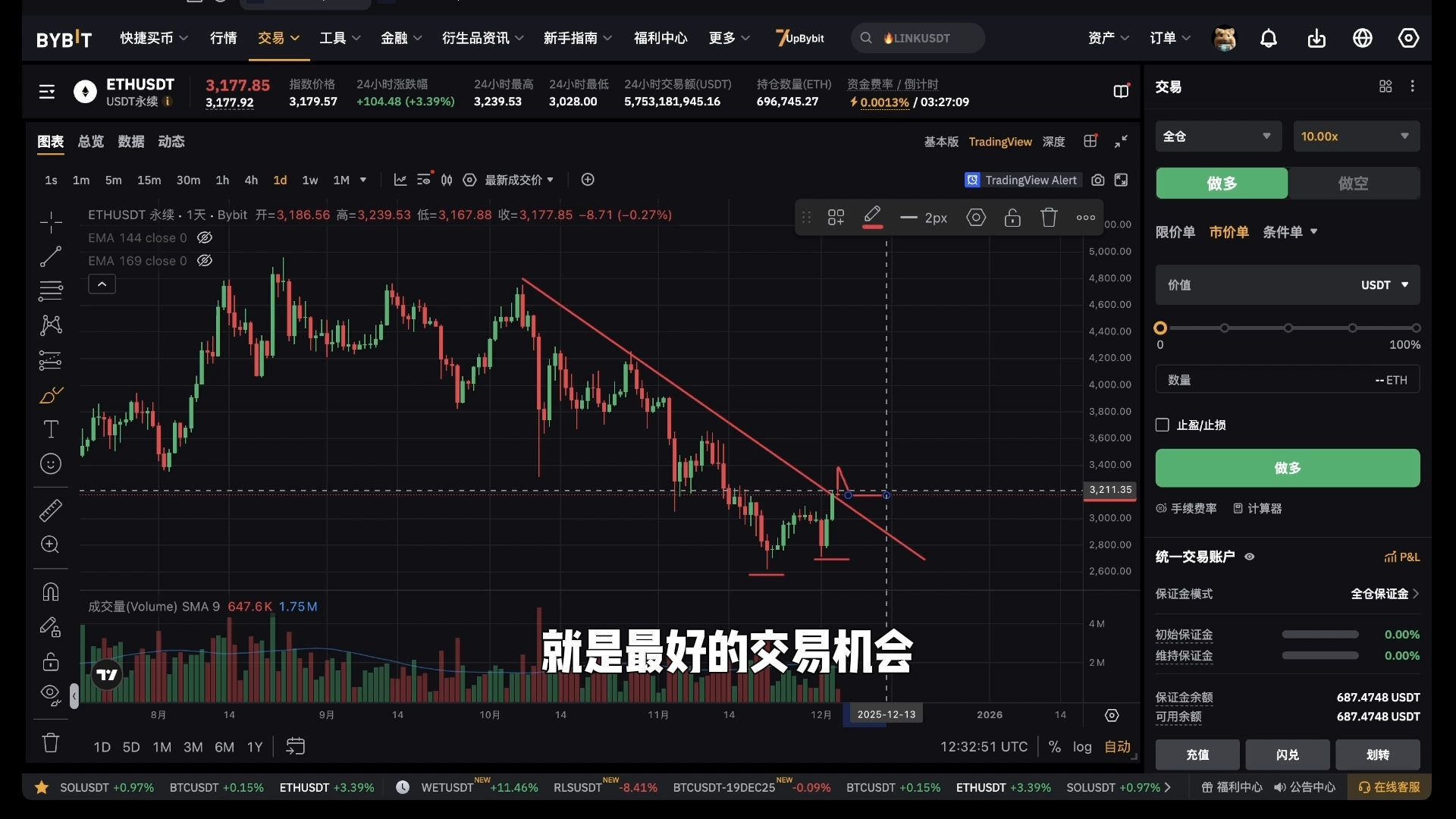 ETH交易官网(eth交易app下载)