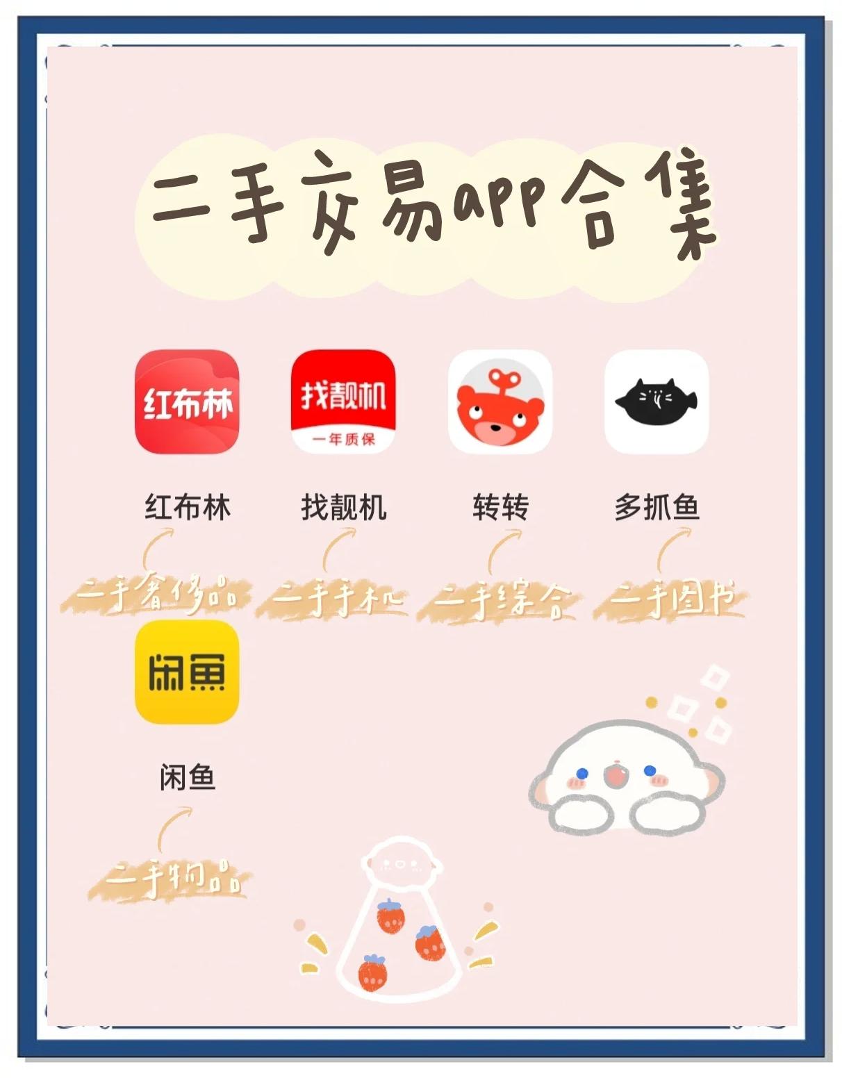 BCH交易app(bcc交易平台下载)