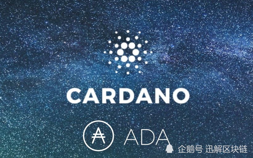 ADA交易所(adaf交易平台怎么样)