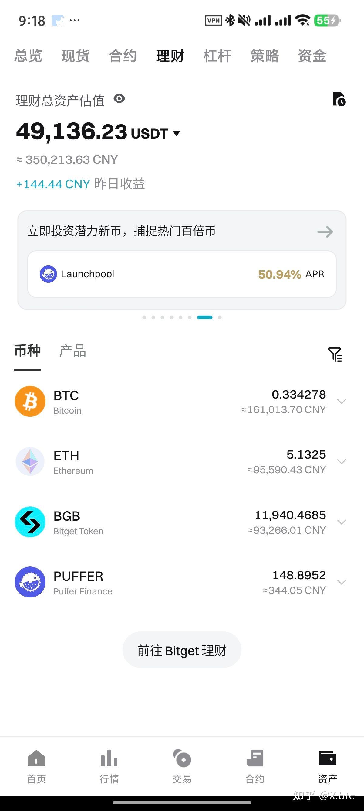比特币交易信息平台(比特币交易信息平台有哪些)