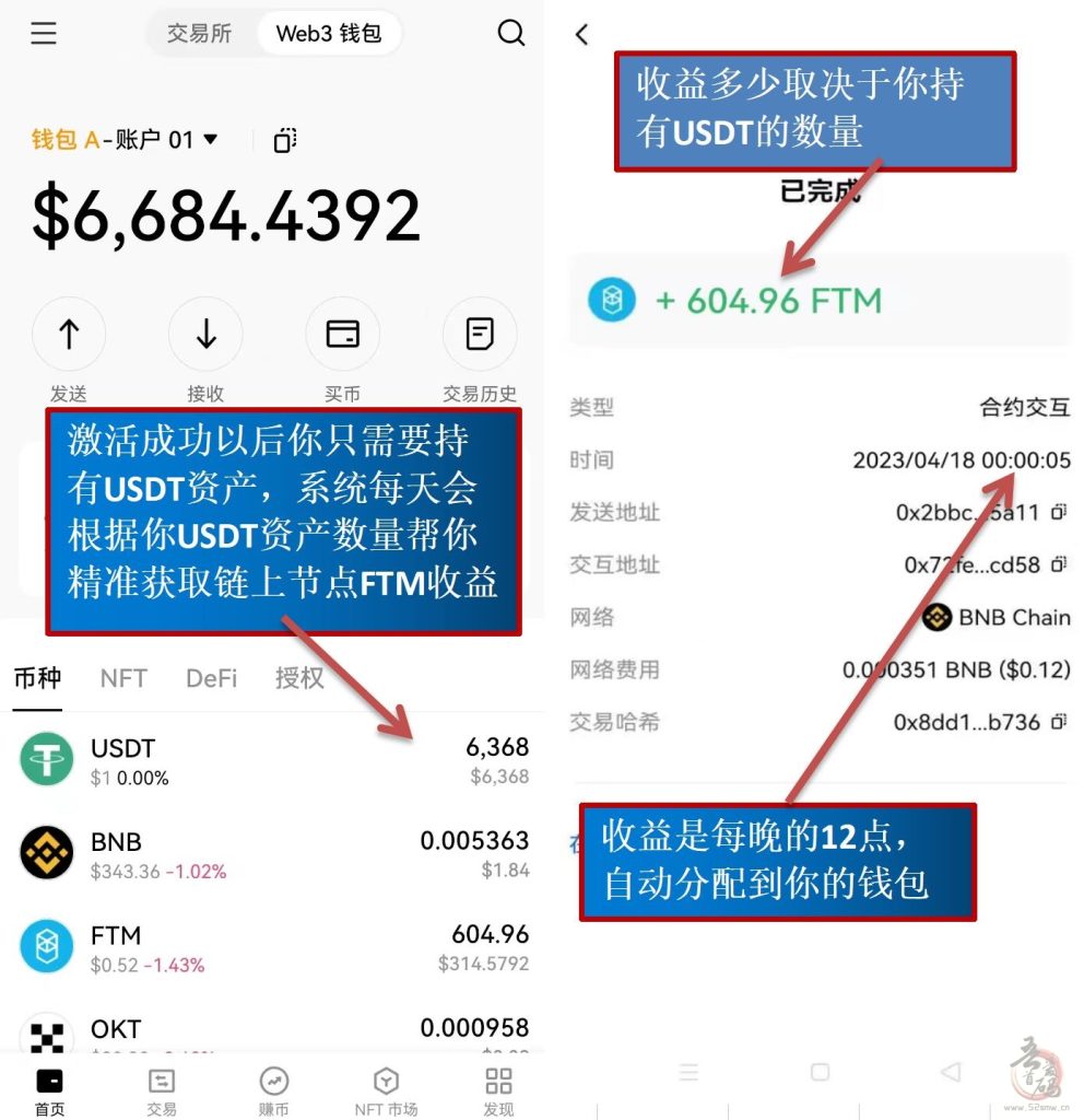 BNB交易app(bnb交易所官网下载app)