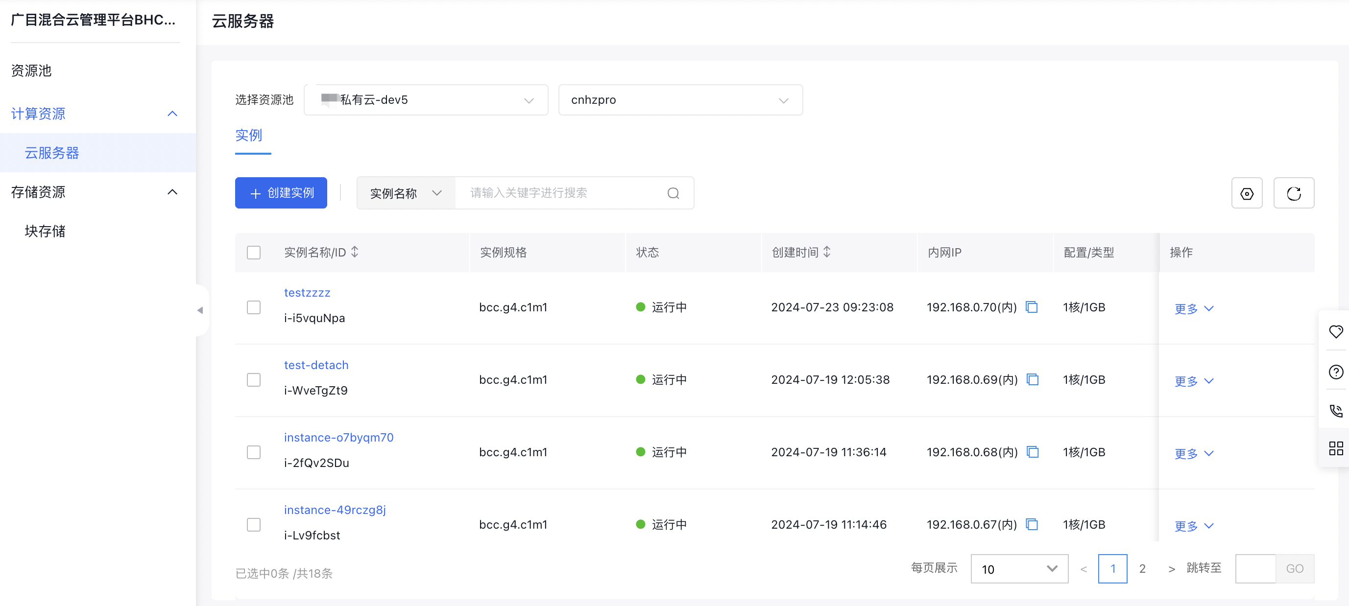 BSV交易平台(vbc交易所官网) BSV交易平台(vbc交易所官网)