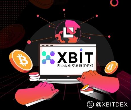 XRP交易官网(xrp币价格今日行情价格)