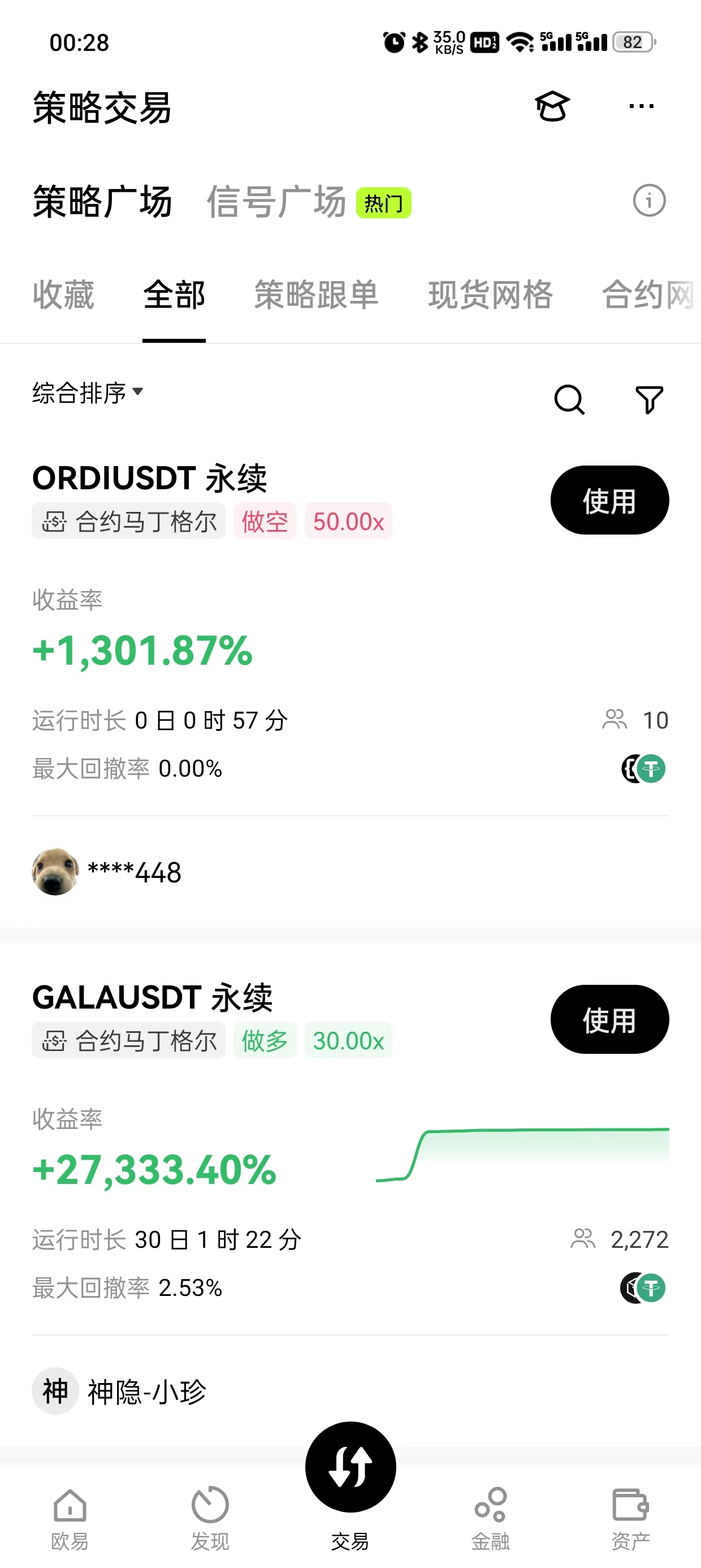 比特币交易app(比特币交易app排行榜前十名)
