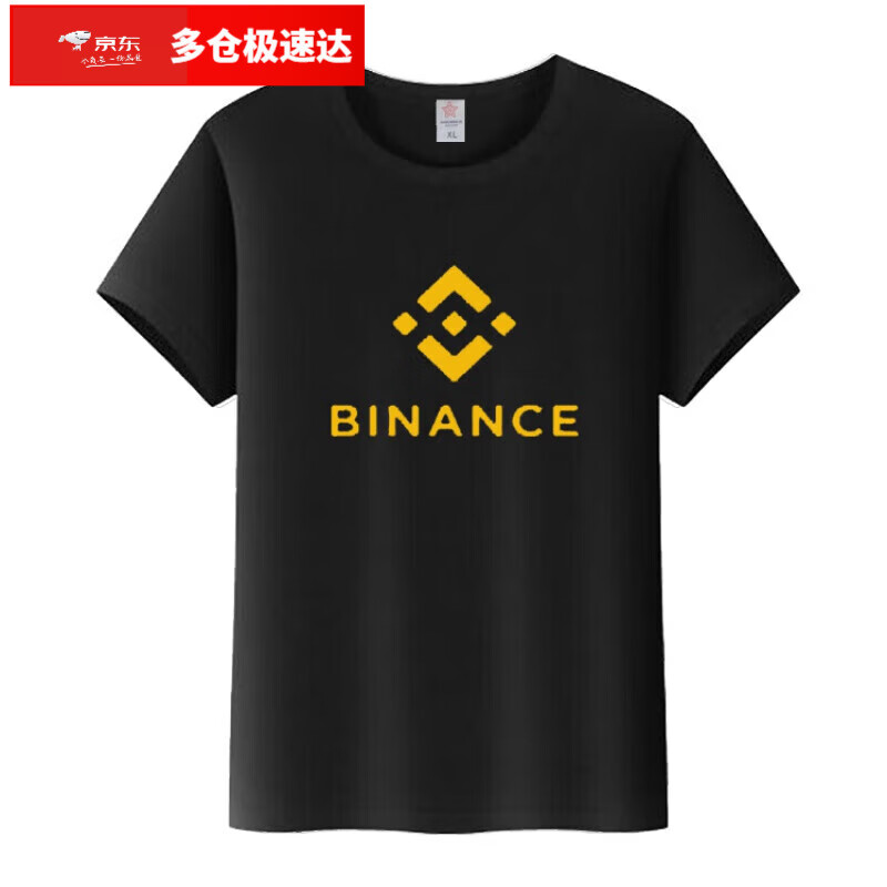 BNB交易所(bnb交易所下载)