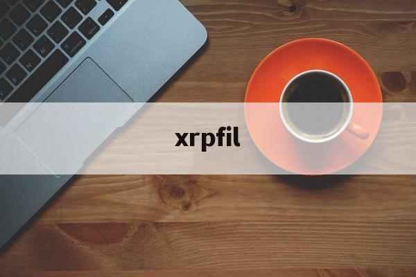 xrpfil(形容皮肤的词语)